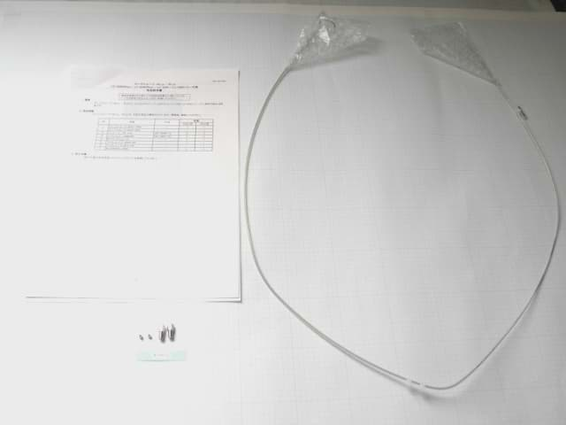 Image de SAMPLE LOOP ASSY 50uL